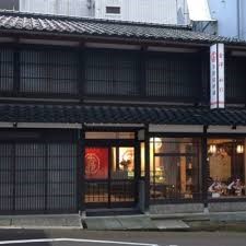 平岡結納舗の店舗外観