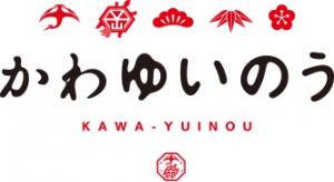 かわゆいのう