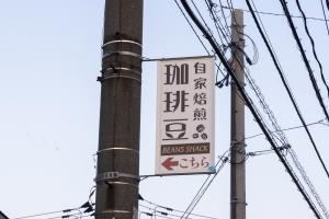 3-2