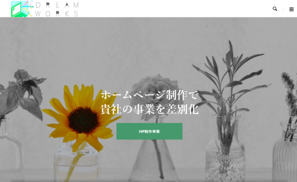 ドリームワークス