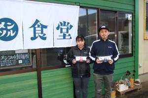 メンツル製麺所