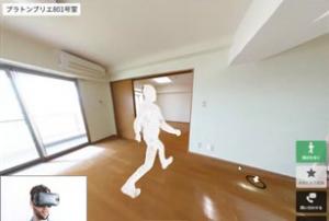 将来的には頭部に装着するディスプレイ装置を付け、部屋の中を歩き回るように内覧できる機能を実装予定