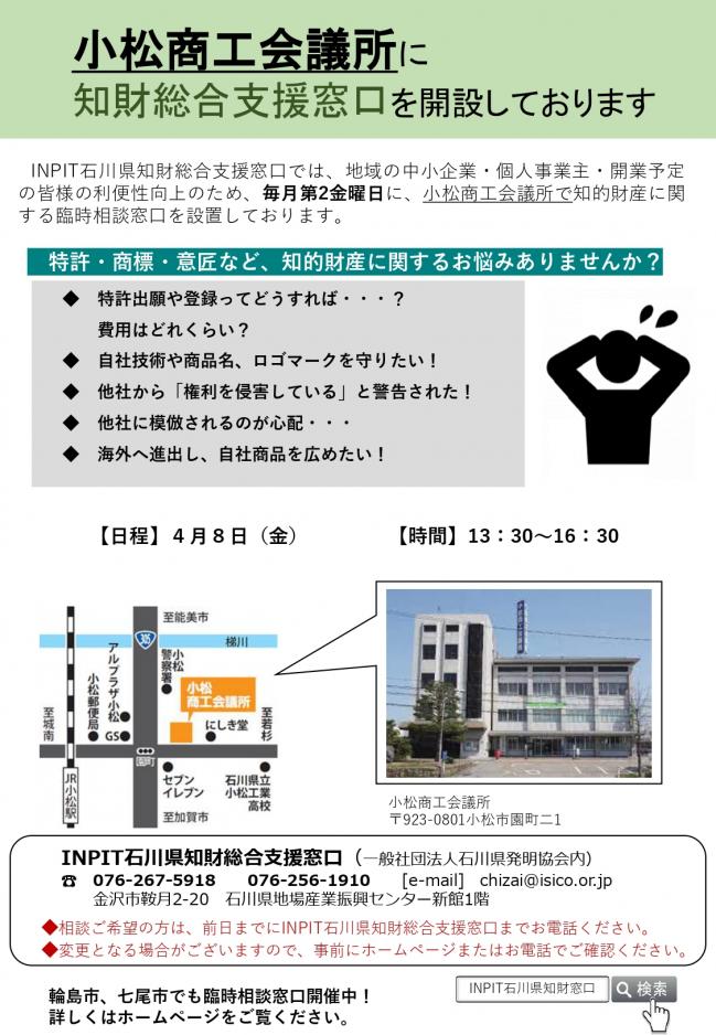 セミナーチラシ画像
