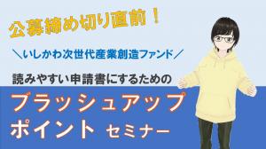タイトル