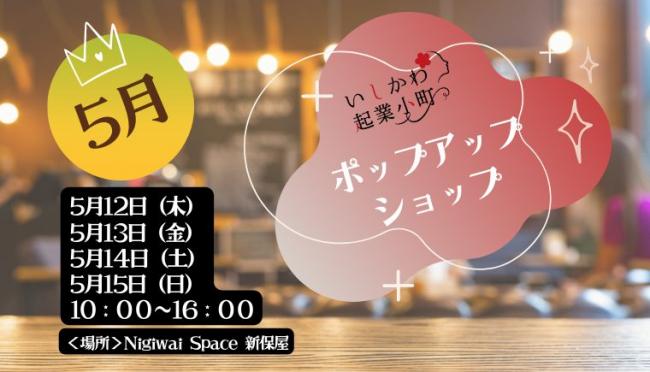 セミナーのイメージ画像