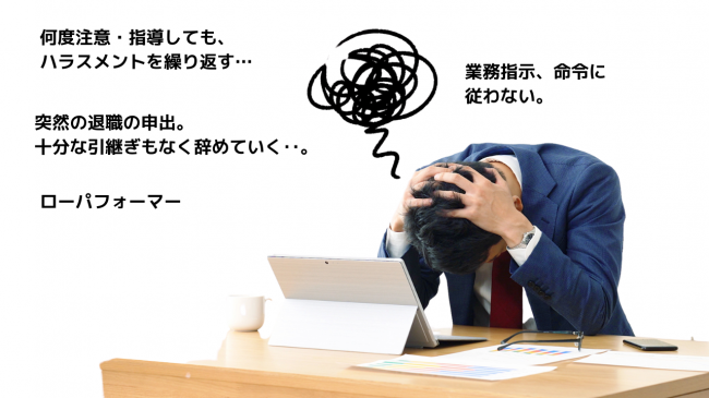 セミナーイメージ画像