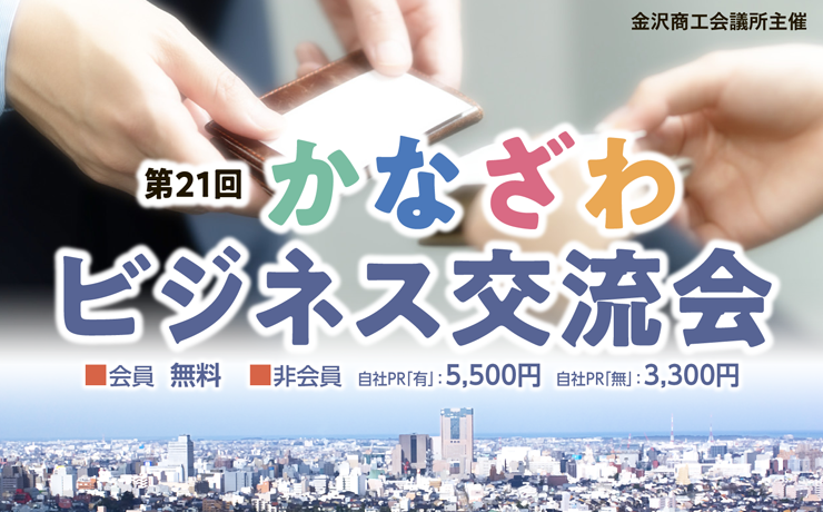 セミナーイメージ画像