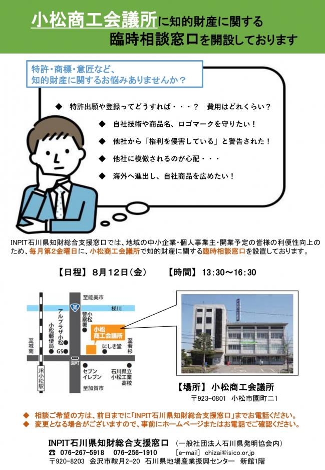 セミナーチラシ画像