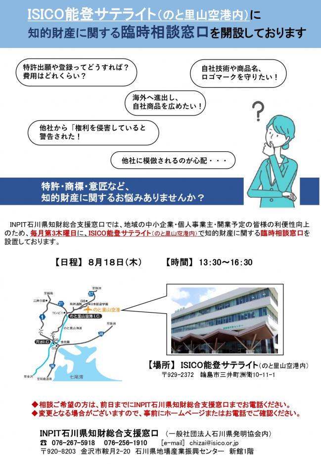 セミナーイメージ画像