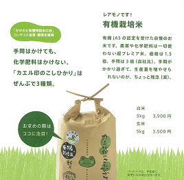 商品説明