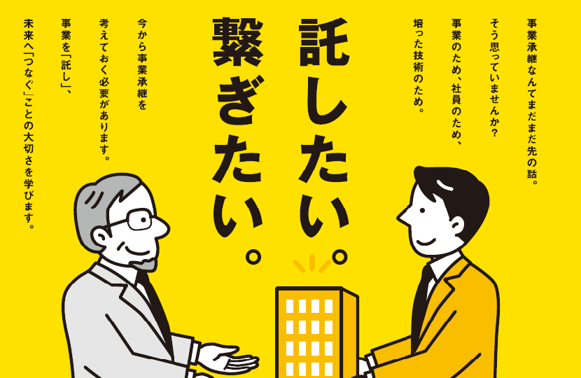 チラシ