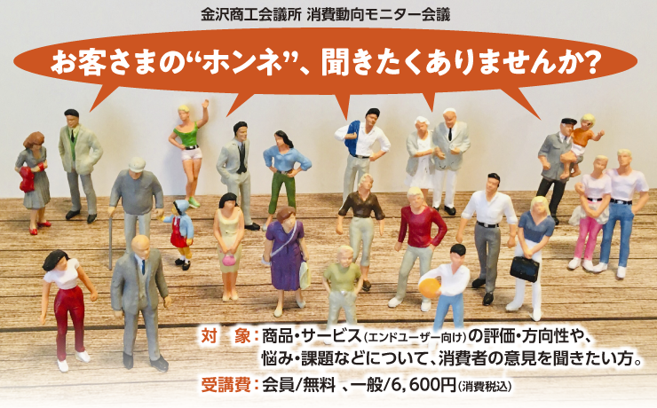 セミナーイメージ画像