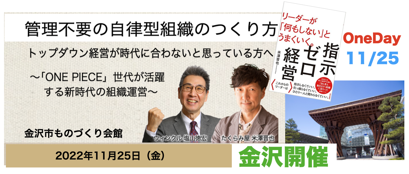 セミナーイメージ画像