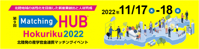 セミナーイメージ画像