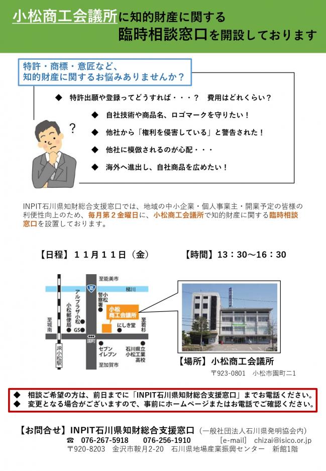 セミナーチラシ画像