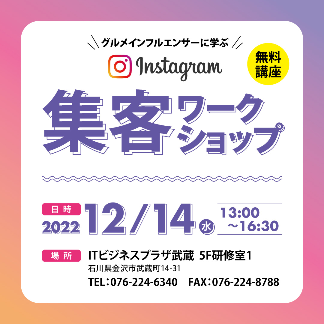 セミナーイメージ画像
