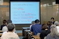 人材マネジメント塾受講風景の写真
