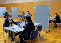 経験値活用型サポート人材交流会の会場の様子の写真