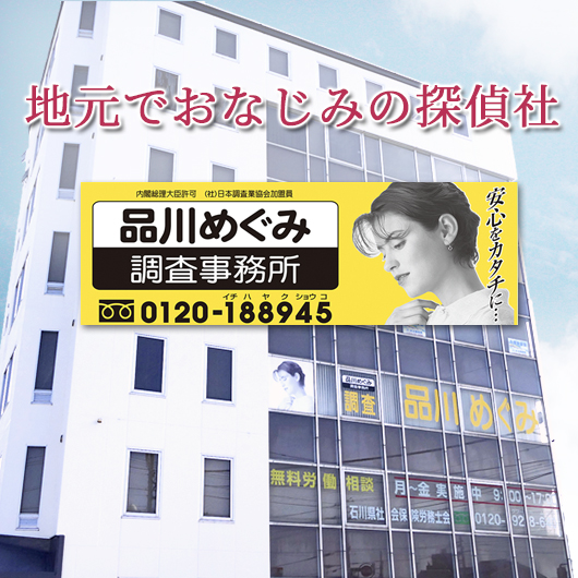 企業イメージ写真