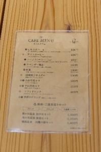カフェメニュー