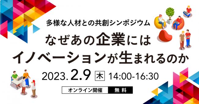 セミナーイメージ画像