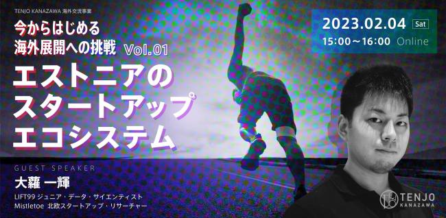 セミナーイメージ画像
