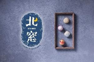 農菓プロジェクト