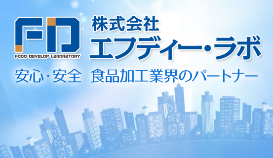 企業イメージ画像