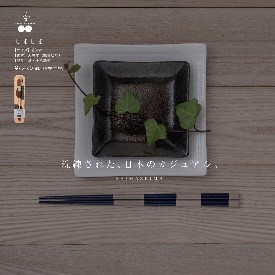 漆のお箸 十八膳