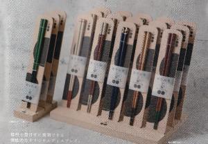 漆のお箸 十八膳