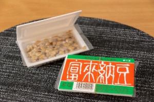 富来納豆