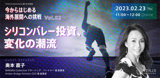 セミナーイメージ画像