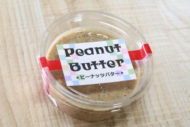 ピーナッツバターの写真