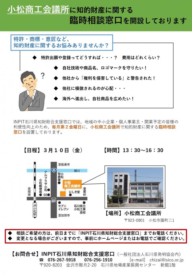 セミナーチラシ画像