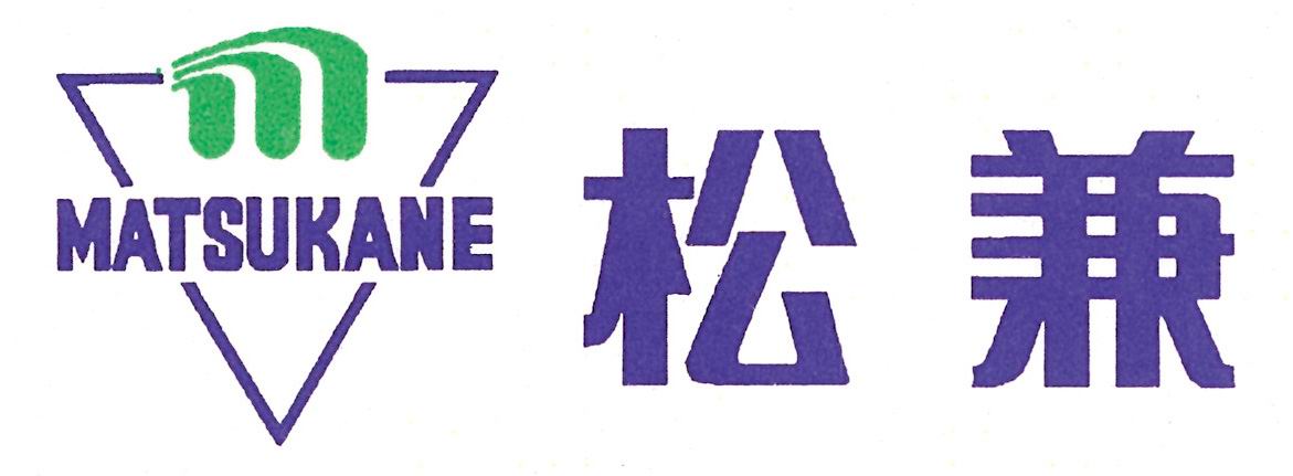 株式会社松兼ロゴ画像
