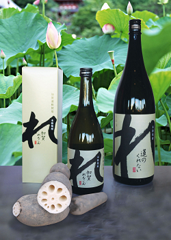 れんこん焼酎の写真