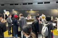 「NEW ENERGY TOKYO」の様子の写真