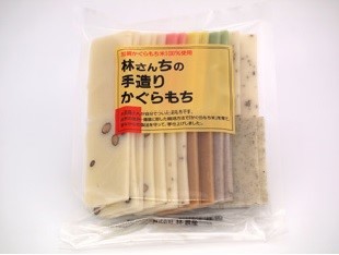 林農産写真４
