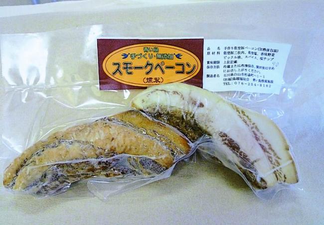 手作り・無添加スモークベーコン（燻製）の写真