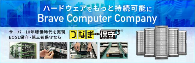 企業イメージ画像