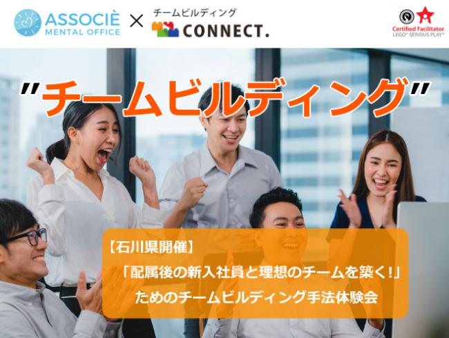 セミナーイメージ画像