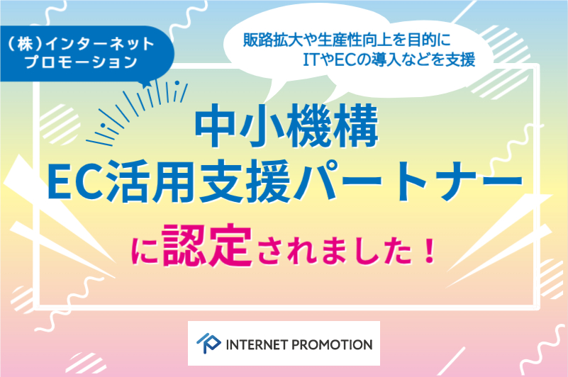 企業イメージ画像