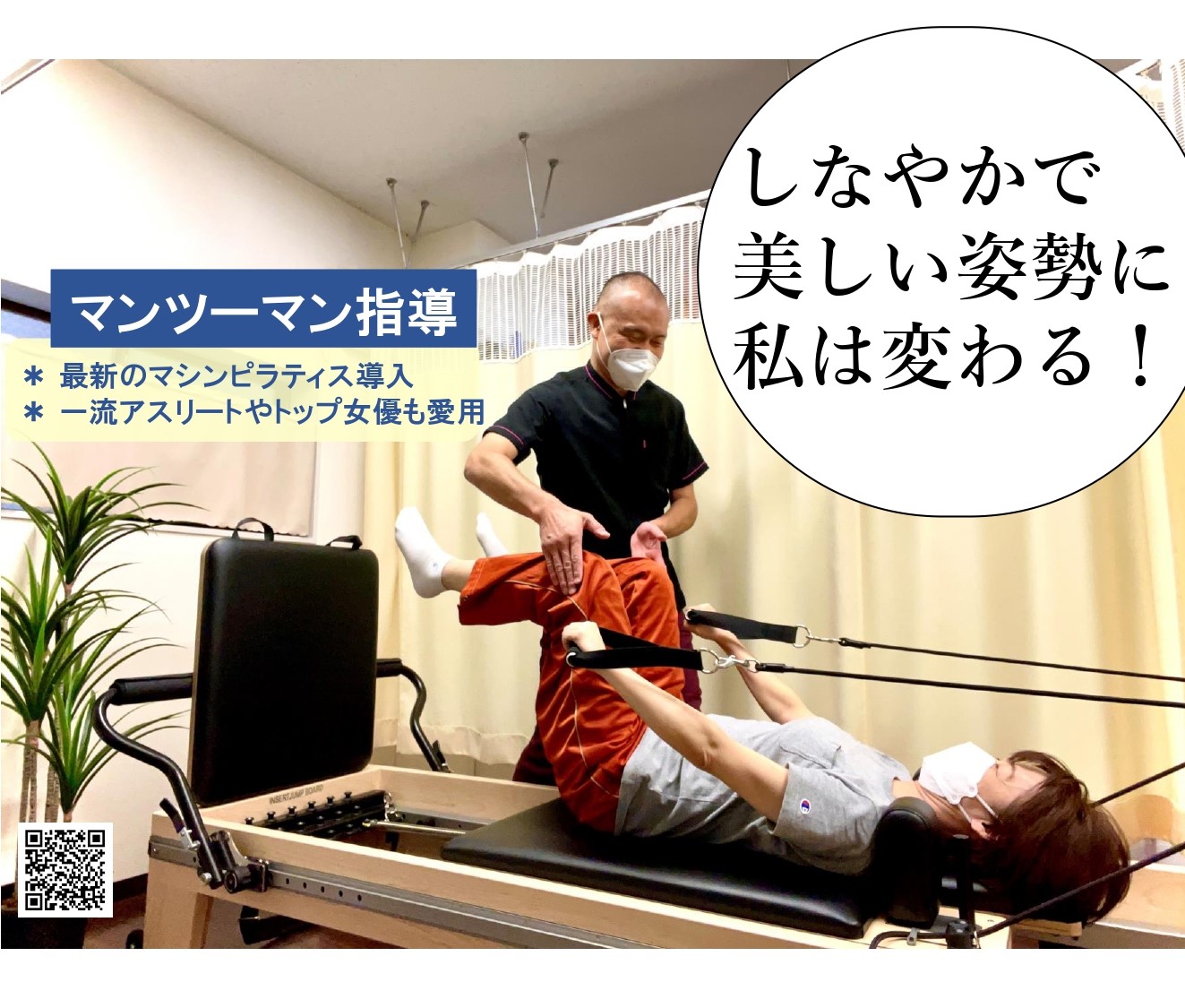 企業イメージ画像