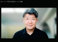 オンライン講座での講師の石塚氏の写真