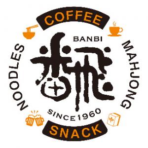 番飛のお店のマーク
