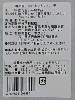 ２
