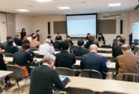 セミナーの会場風景写真