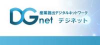 DGnetサイトイメージ画像