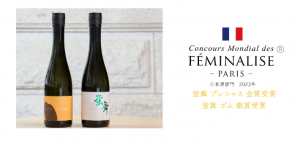 蛍舞プレシャスは甘口のお酒