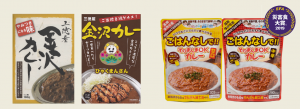 金沢カレー